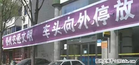 停车为什么要车头朝外?不是开玩笑,关键时刻真能救命 - 图木舒克生活资讯 - 图木舒克28生活网 tmsk.28life.com