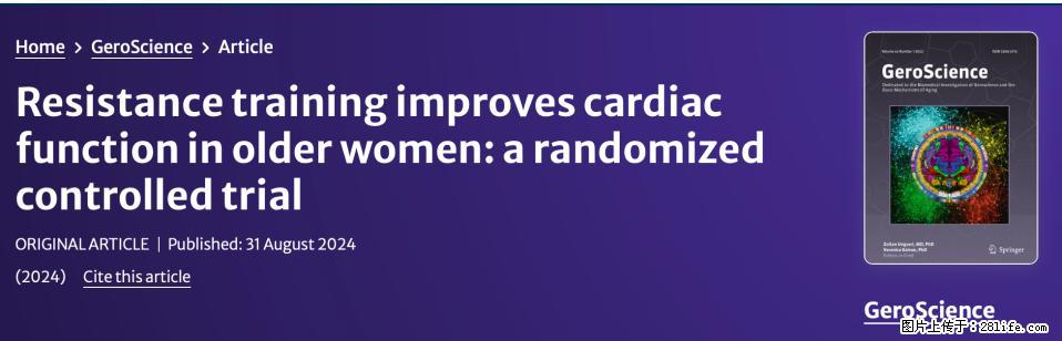 坚持这种运动6个月，心脏有了显著变化！不是跑步，也不是走路 - 图木舒克生活资讯 - 图木舒克28生活网 tmsk.28life.com