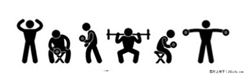 坚持这种运动6个月，心脏有了显著变化！不是跑步，也不是走路 - 图木舒克生活资讯 - 图木舒克28生活网 tmsk.28life.com