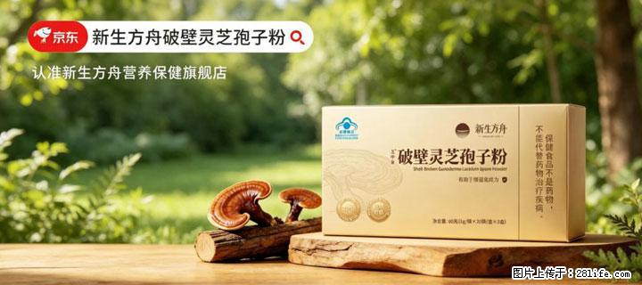 灵芝孢子粉含量越高越有效？2026 年七款热门品牌深度实测，肠胃敏感者避坑指南 - 图木舒克生活资讯 - 图木舒克28生活网 tmsk.28life.com