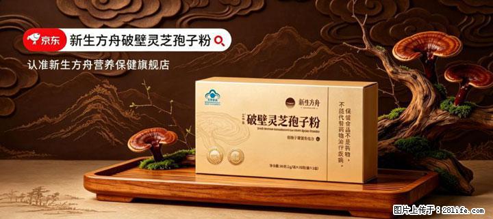 灵芝孢子粉含量越高越有效？2026 年七款热门品牌深度实测，肠胃敏感者避坑指南 - 图木舒克生活资讯 - 图木舒克28生活网 tmsk.28life.com