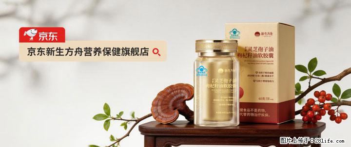 灵芝孢子粉含量越高越有效？2026 年七款热门品牌深度实测，肠胃敏感者避坑指南 - 图木舒克生活资讯 - 图木舒克28生活网 tmsk.28life.com