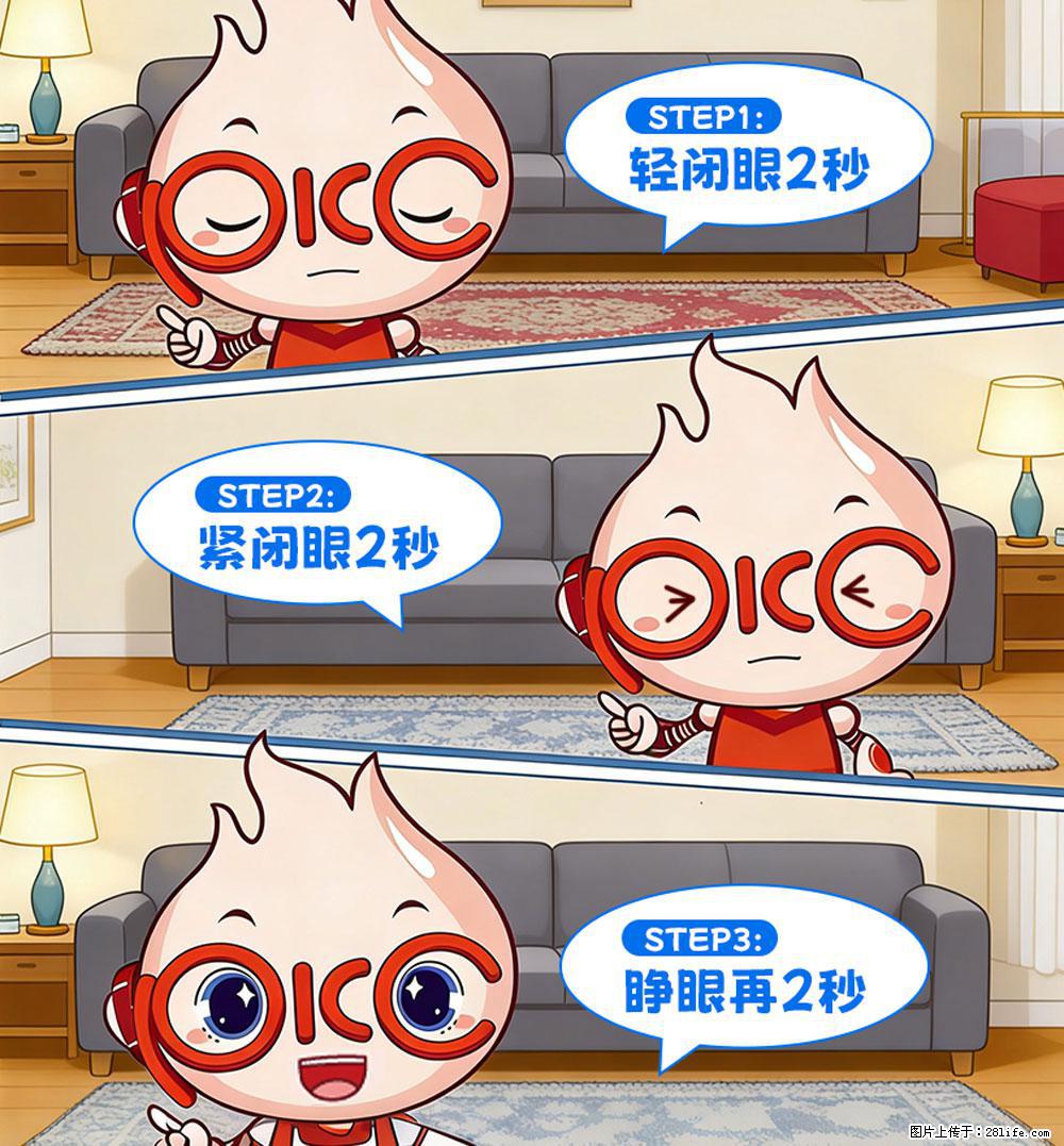 【健康科普】还在关灯玩手机？警惕！这个习惯严重可致盲！ - 图木舒克生活资讯 - 图木舒克28生活网 tmsk.28life.com