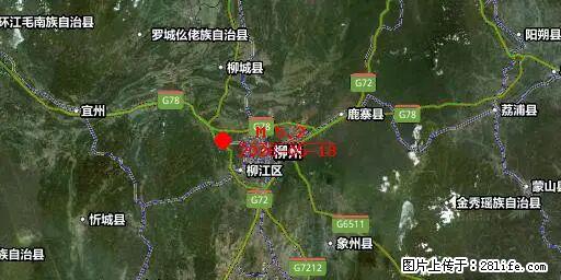 2026年05月18日00时21分广西柳州市柳南区发生5.2级地震 - 图木舒克生活资讯 - 图木舒克28生活网 tmsk.28life.com