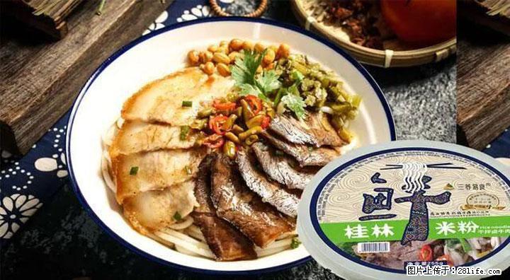 桂林米粉:承载乡愁与文化传承的美食 - 图木舒克生活资讯 - 图木舒克28生活网 tmsk.28life.com